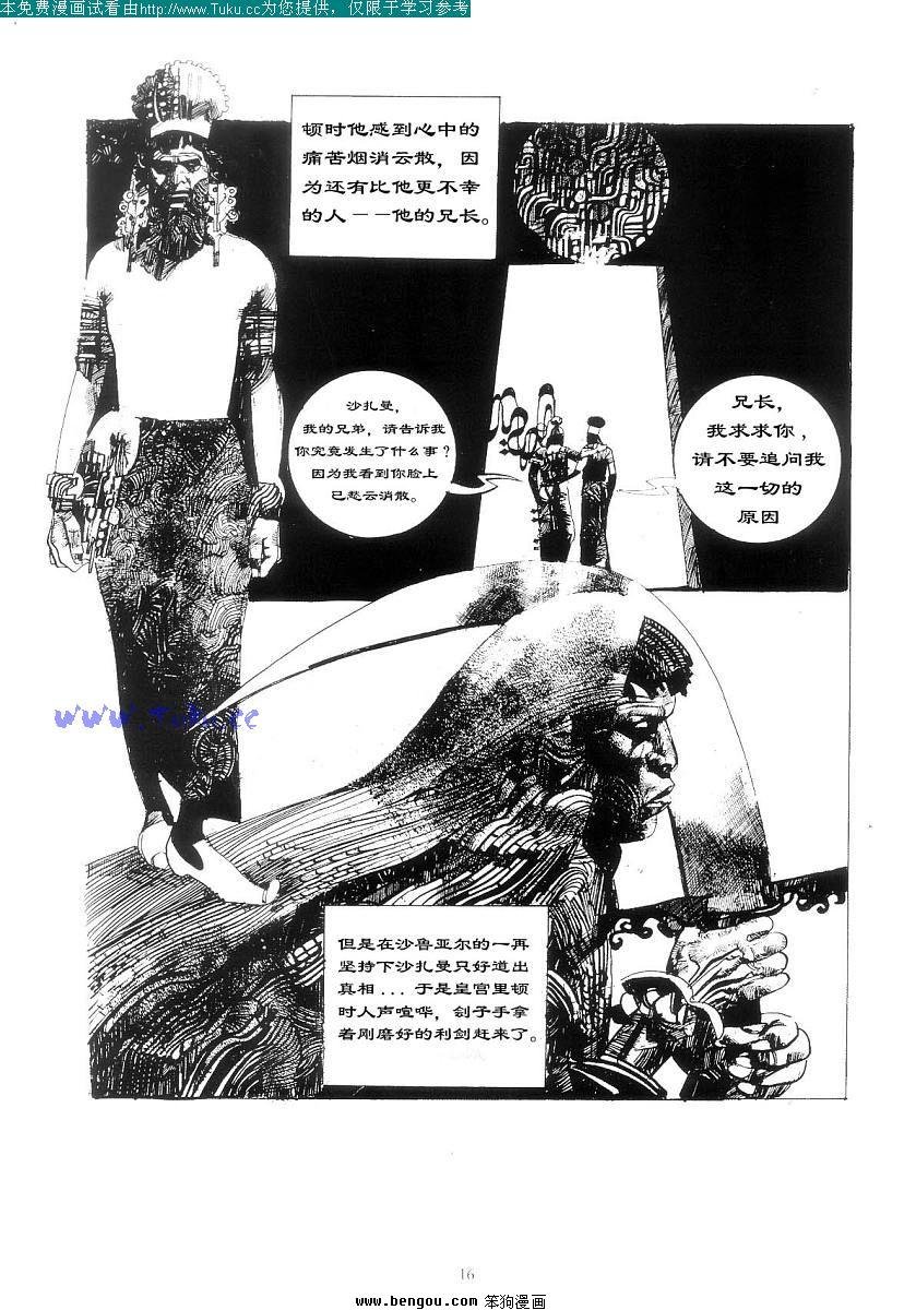 第1卷