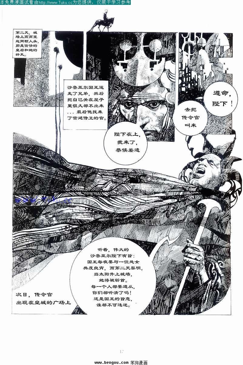 第1卷