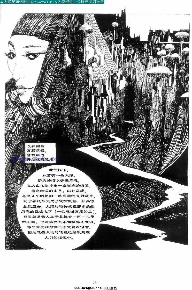 第1卷