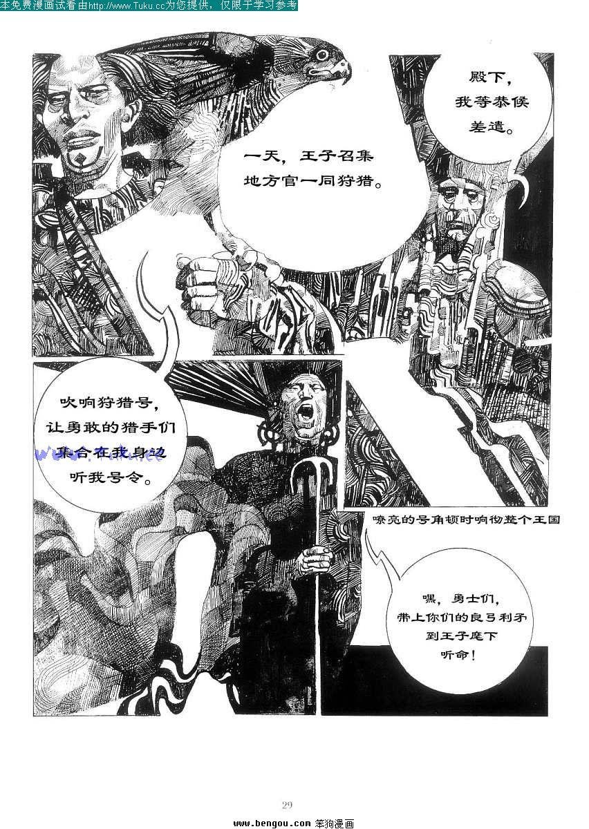 第1卷