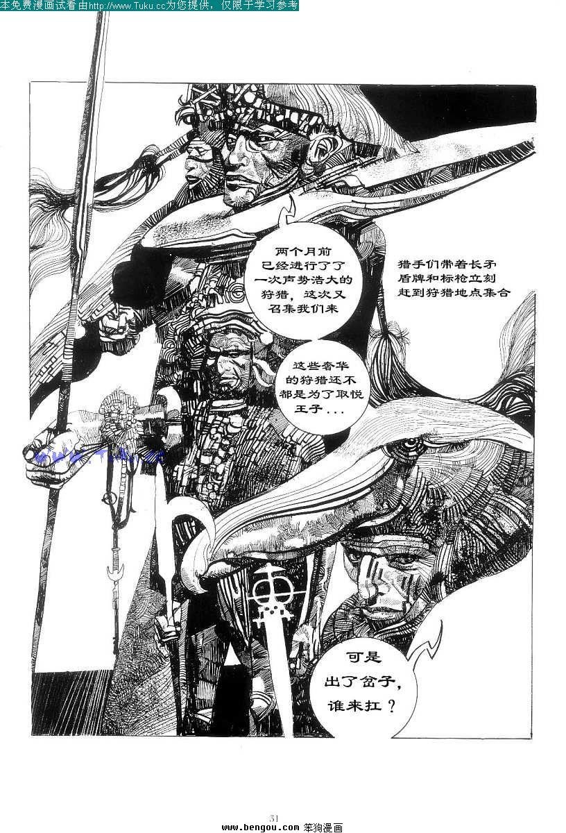 第1卷