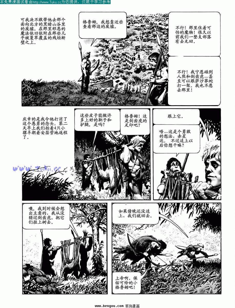 第1卷
