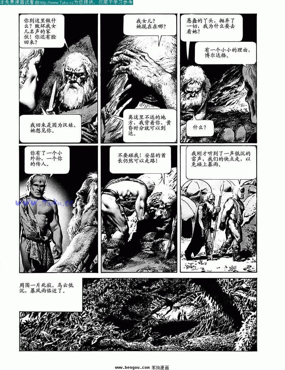 第1卷
