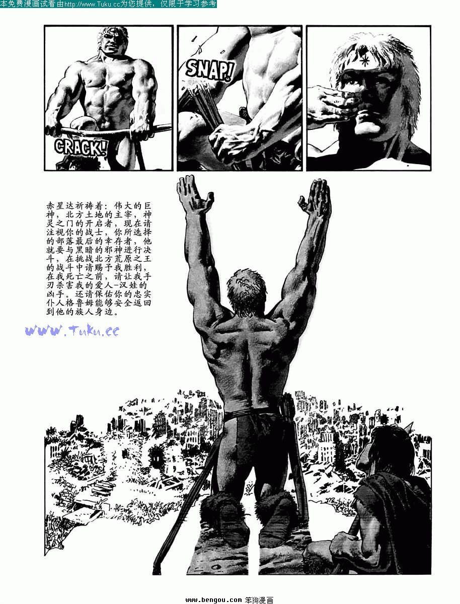 第1卷