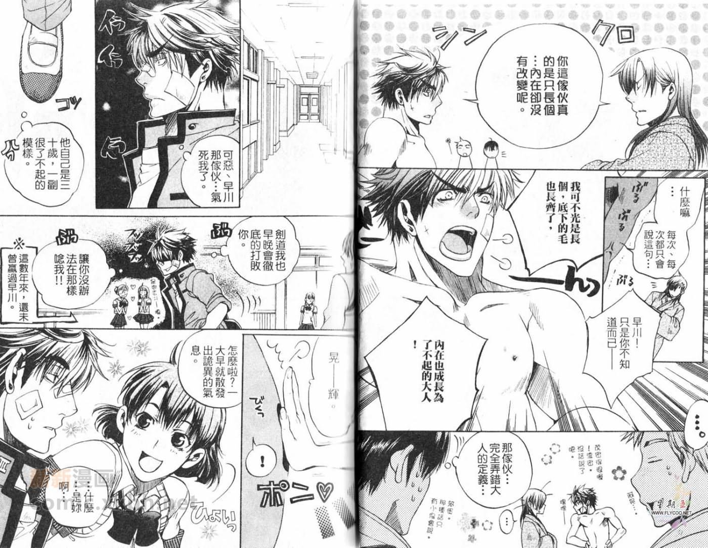 第113676话