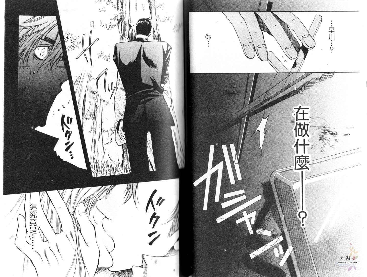 第113676话