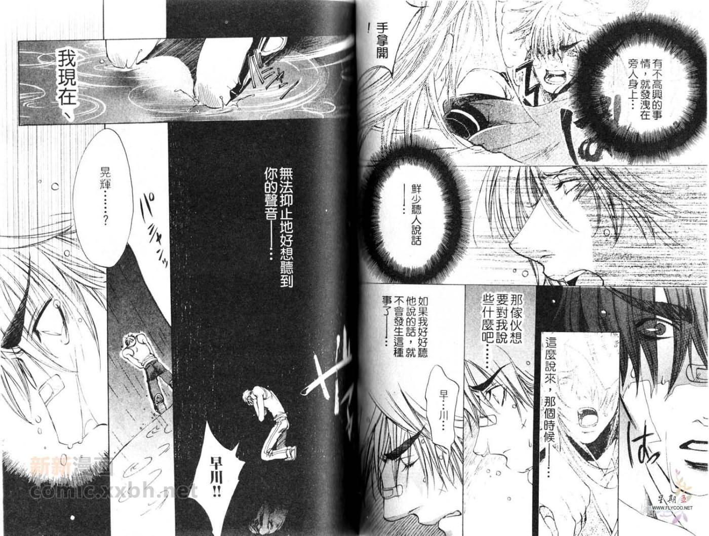 第113676话