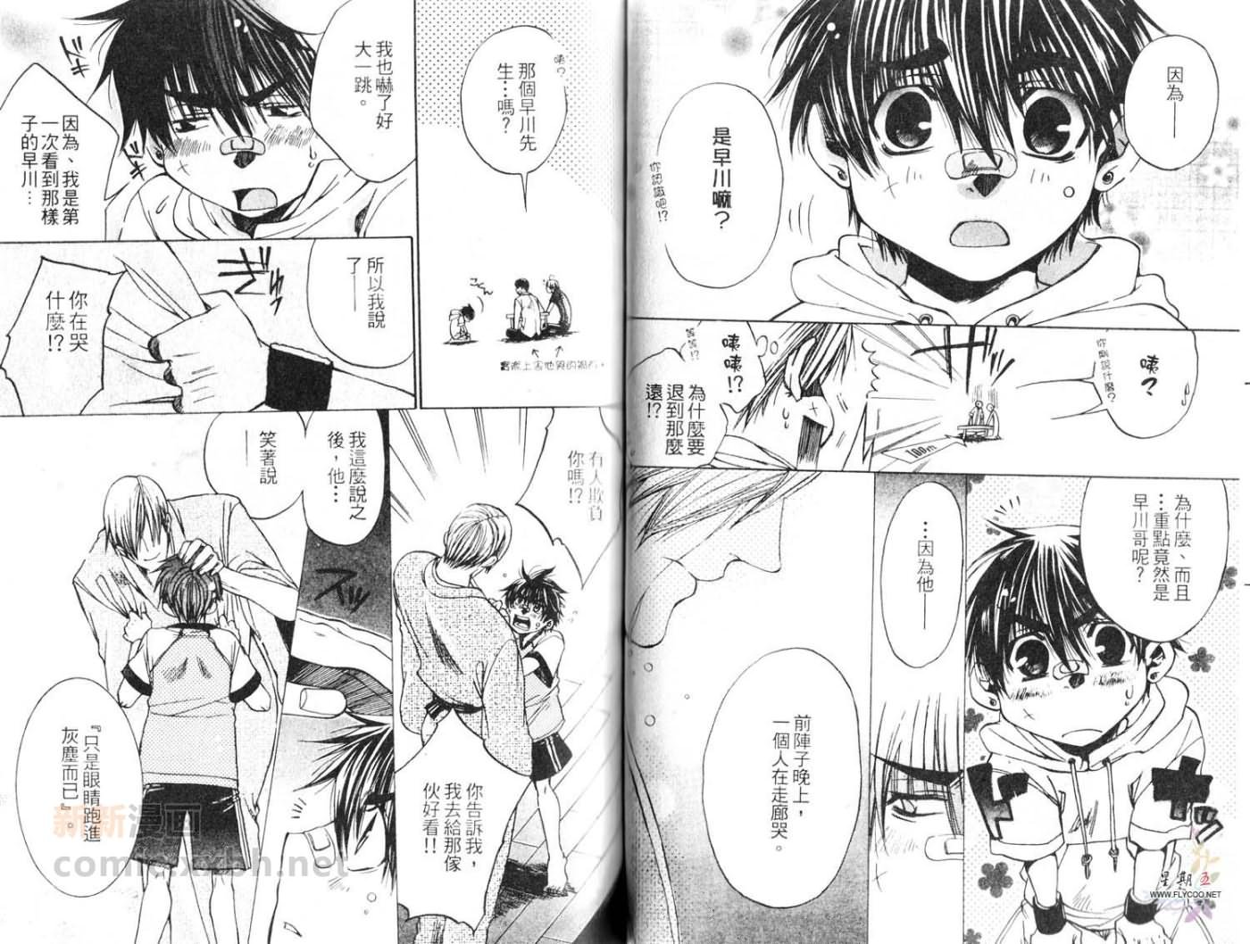 第113676话