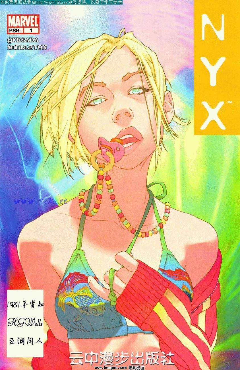 第1卷