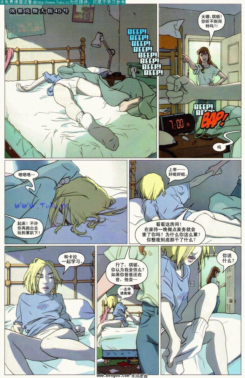 第1卷