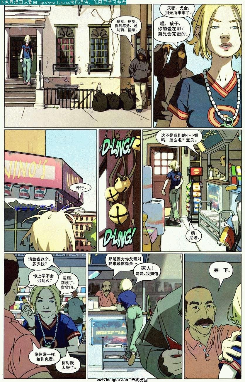 第1卷