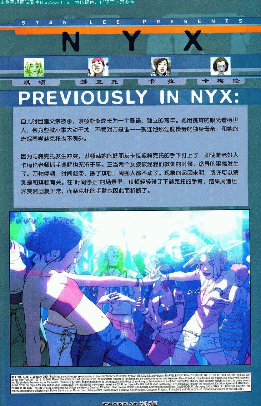 第2卷