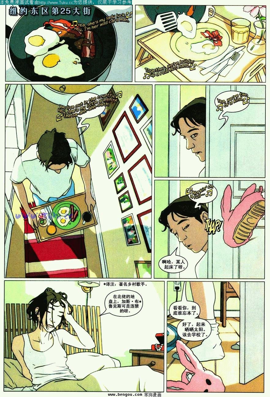 第2卷