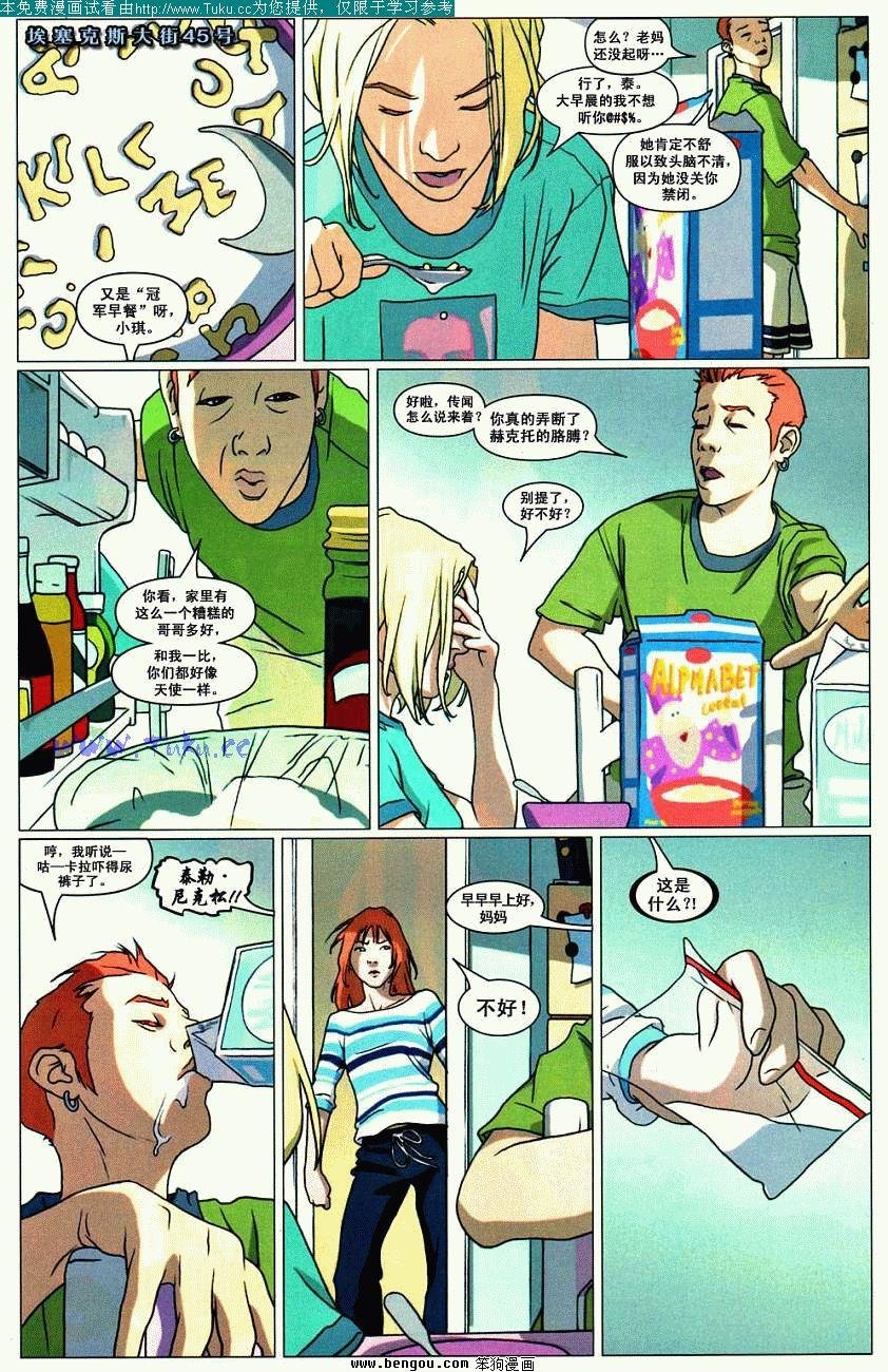 第2卷