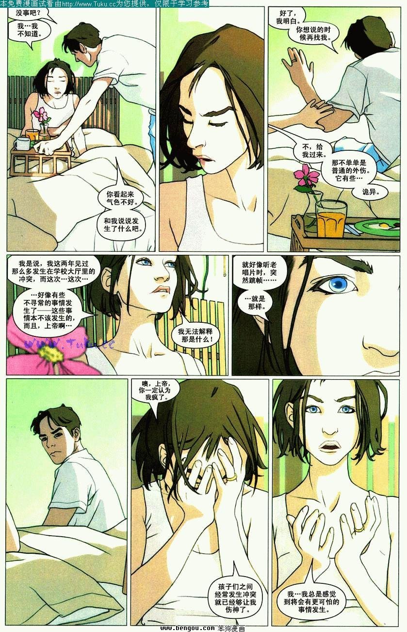 第2卷
