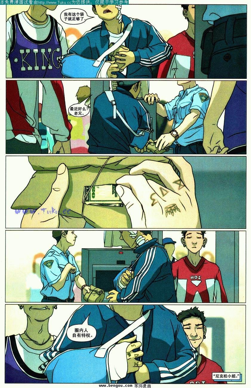 第2卷
