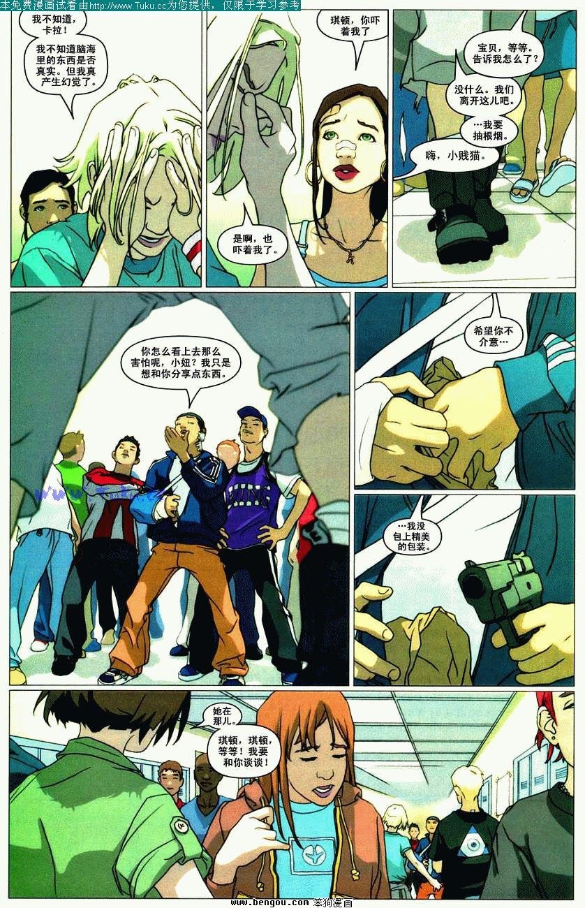 第2卷