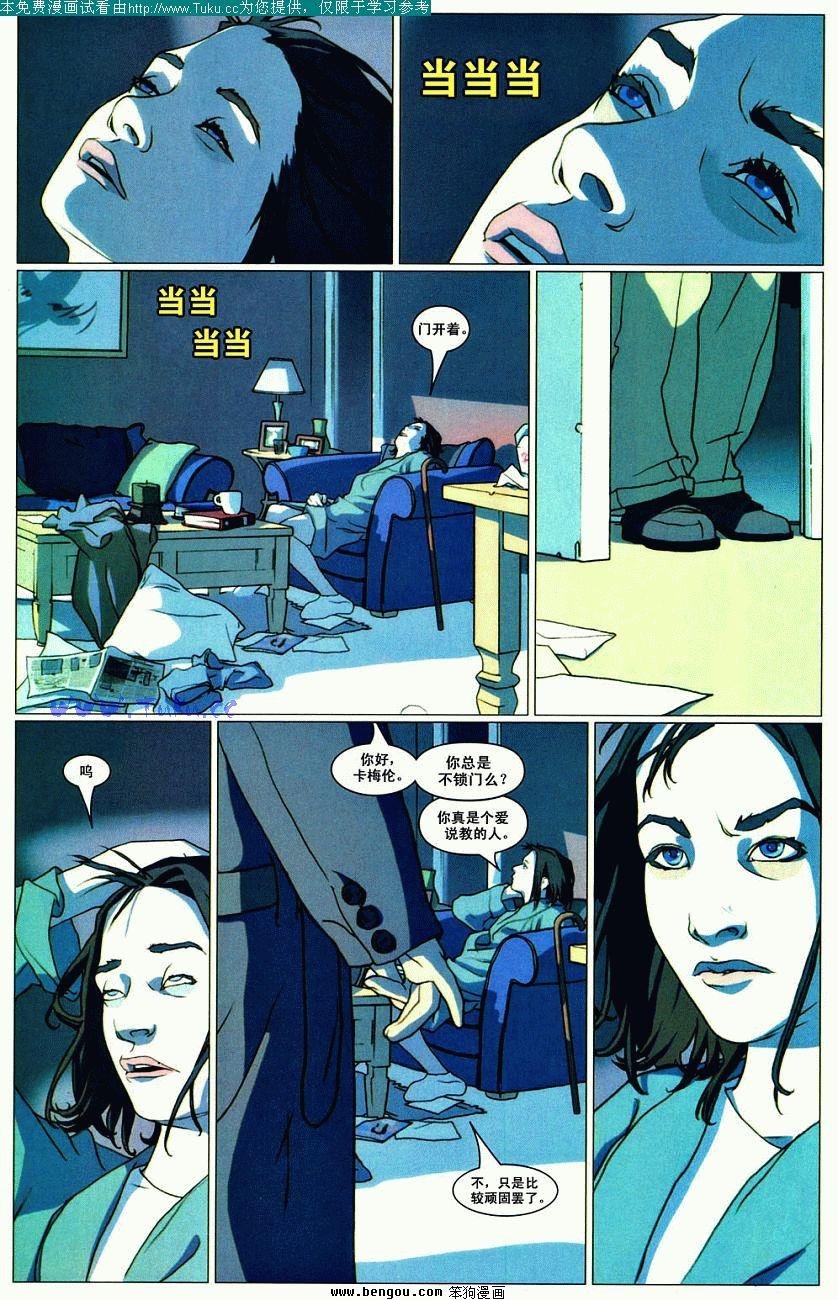 第2卷