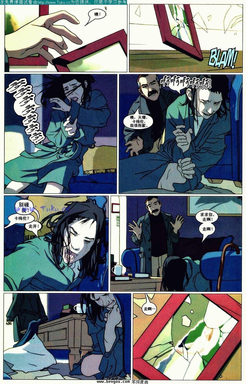 第2卷