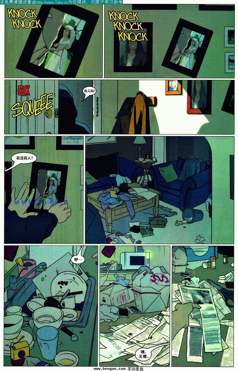 第2卷