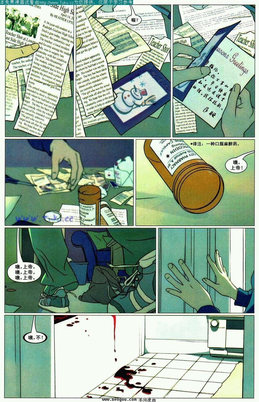 第2卷