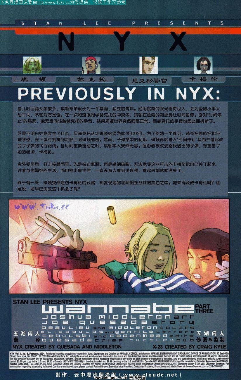 第3卷