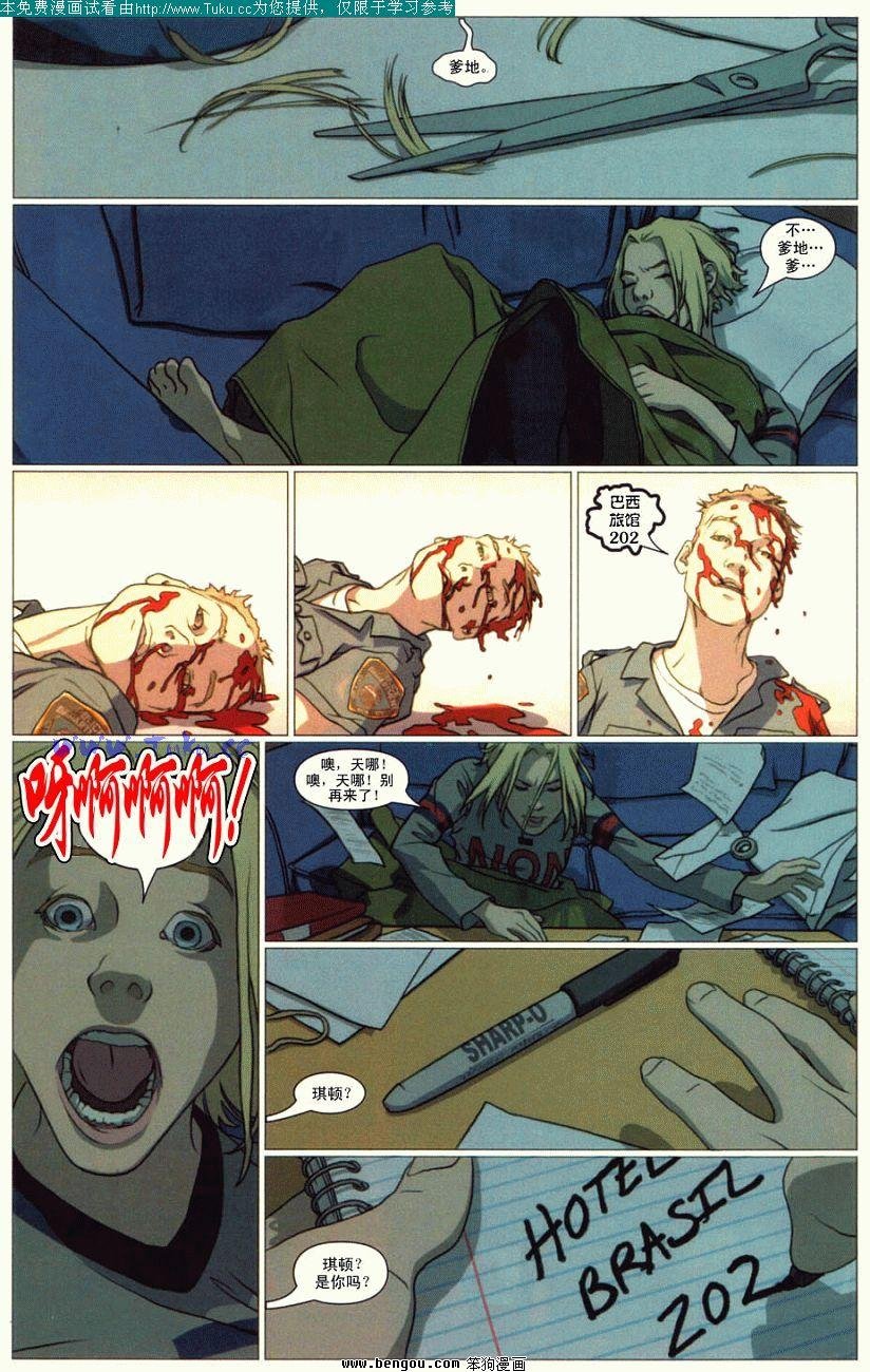 第3卷