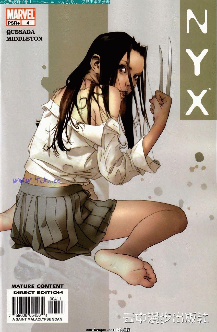 第4卷