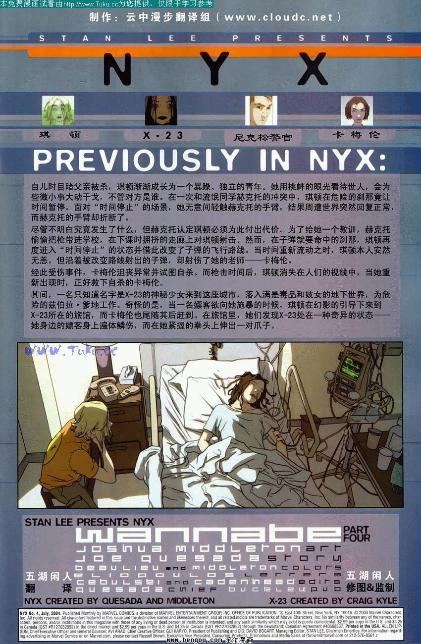 第4卷