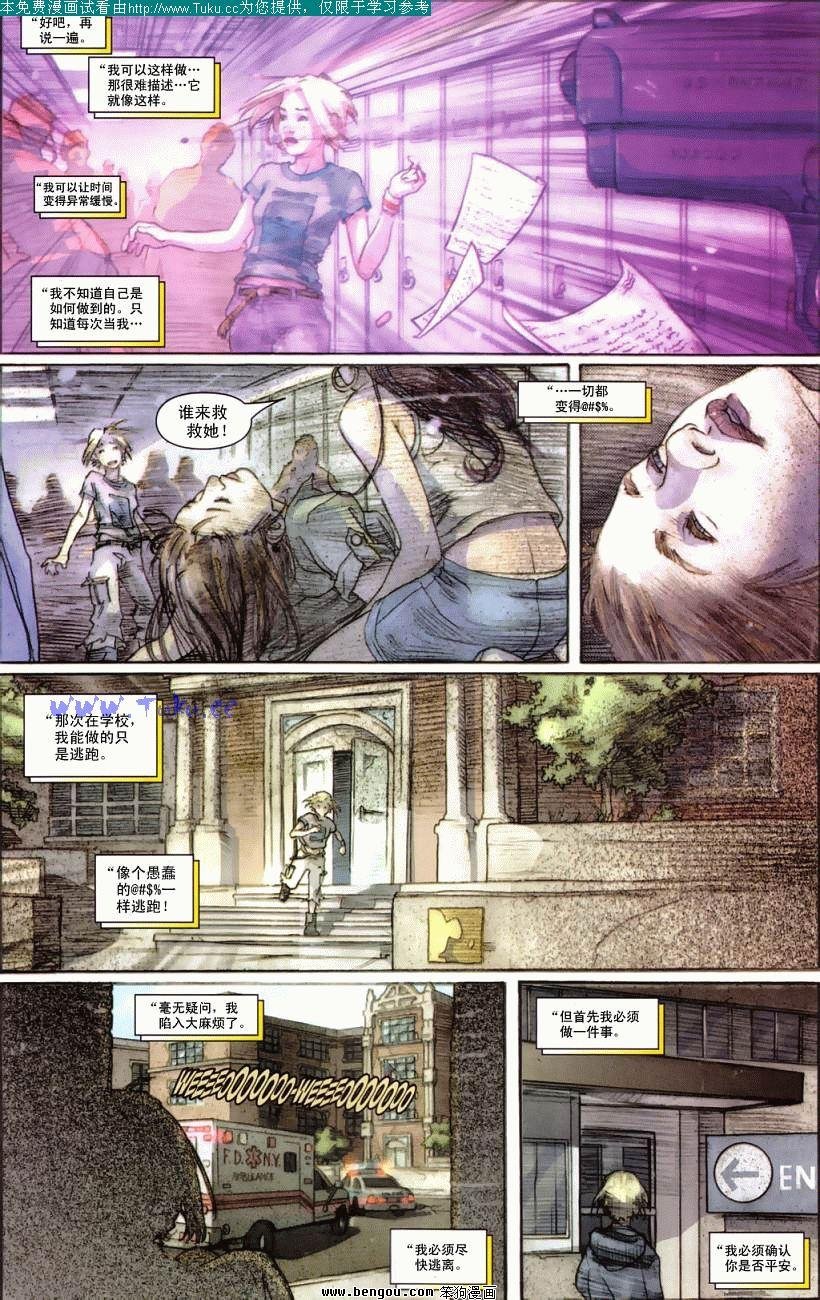 第4卷