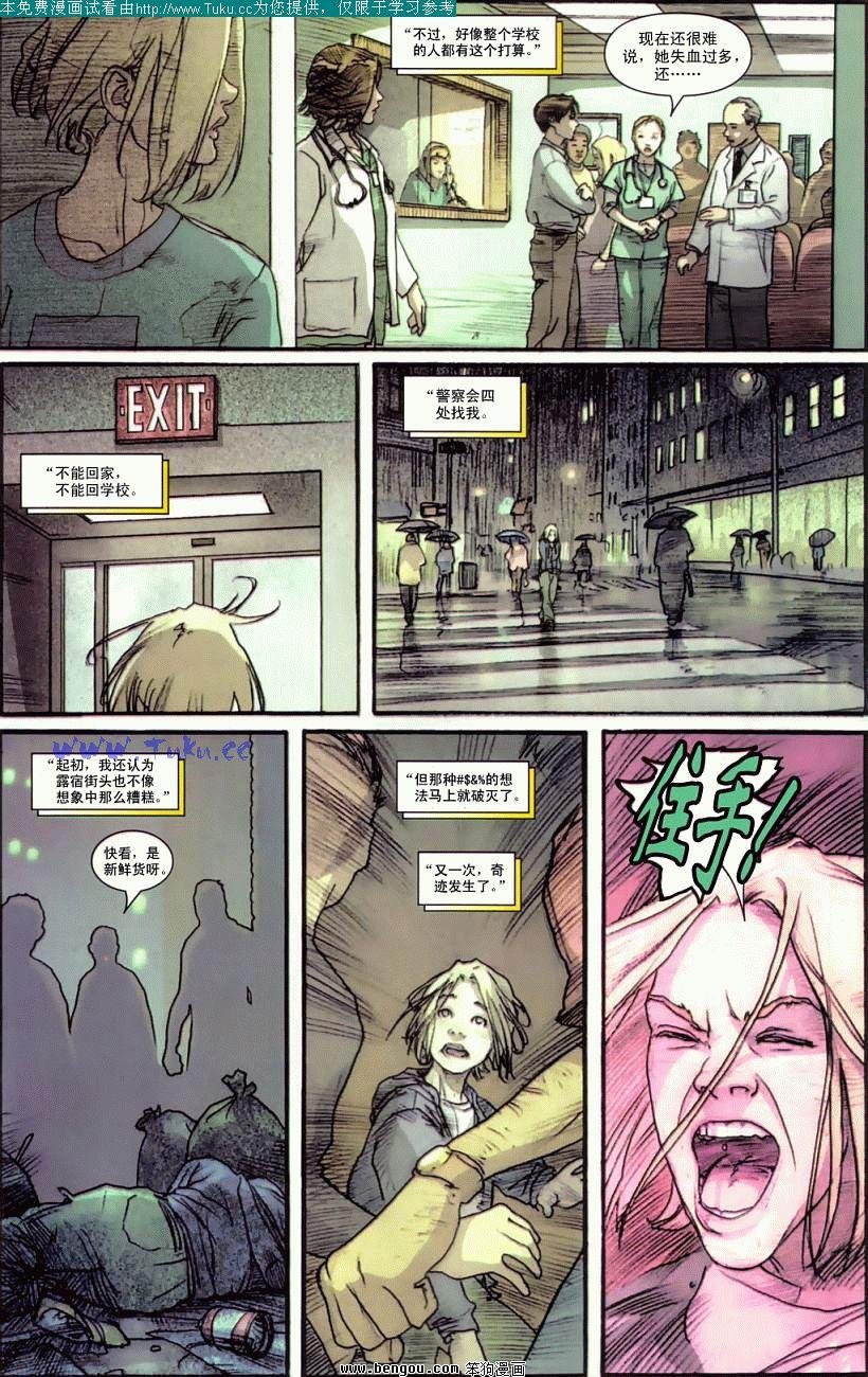 第4卷