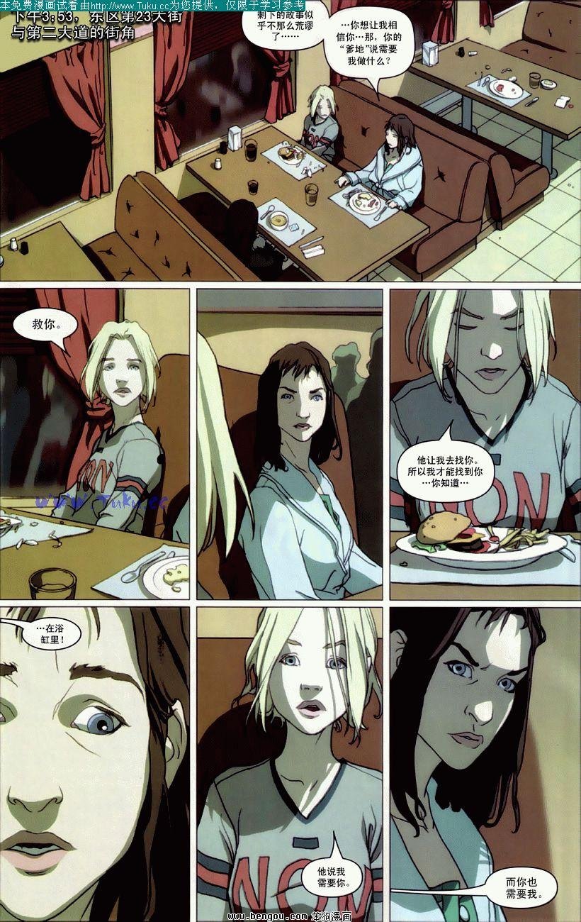 第4卷