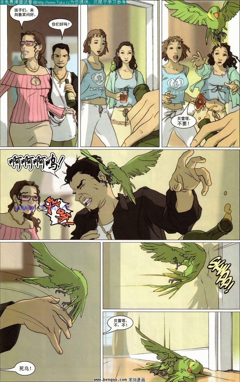 第4卷