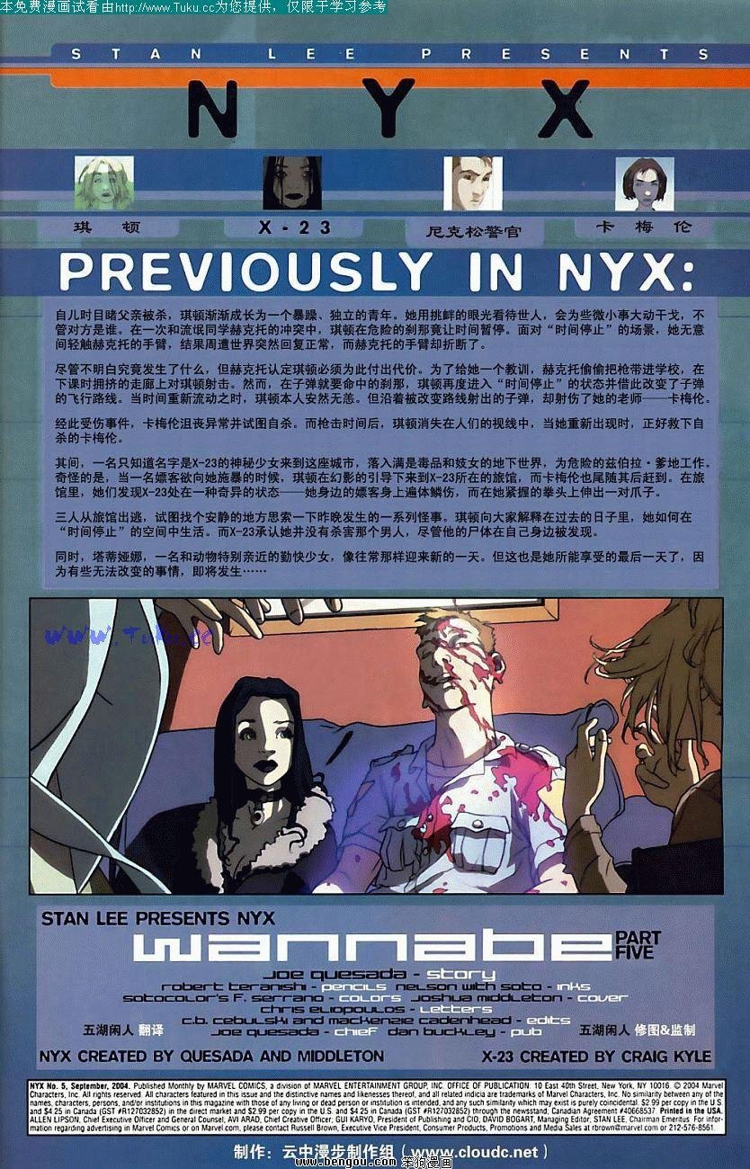 第5卷