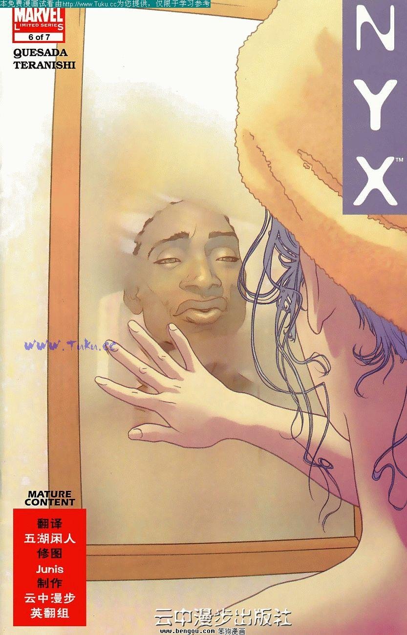 第6卷