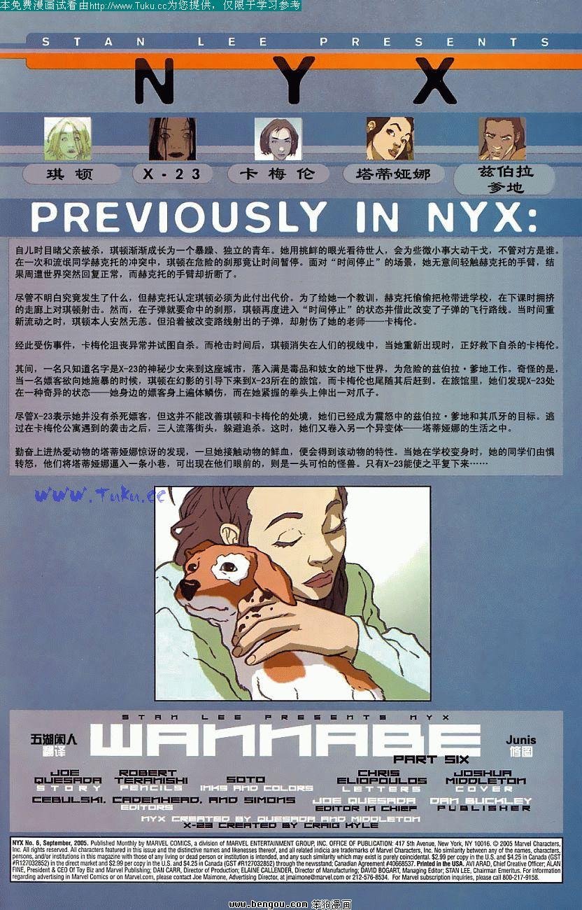 第6卷