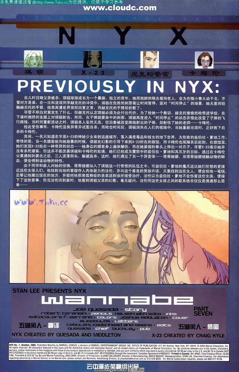 第7卷