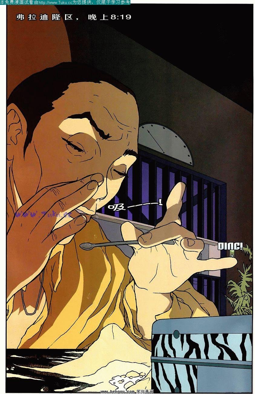 第7卷