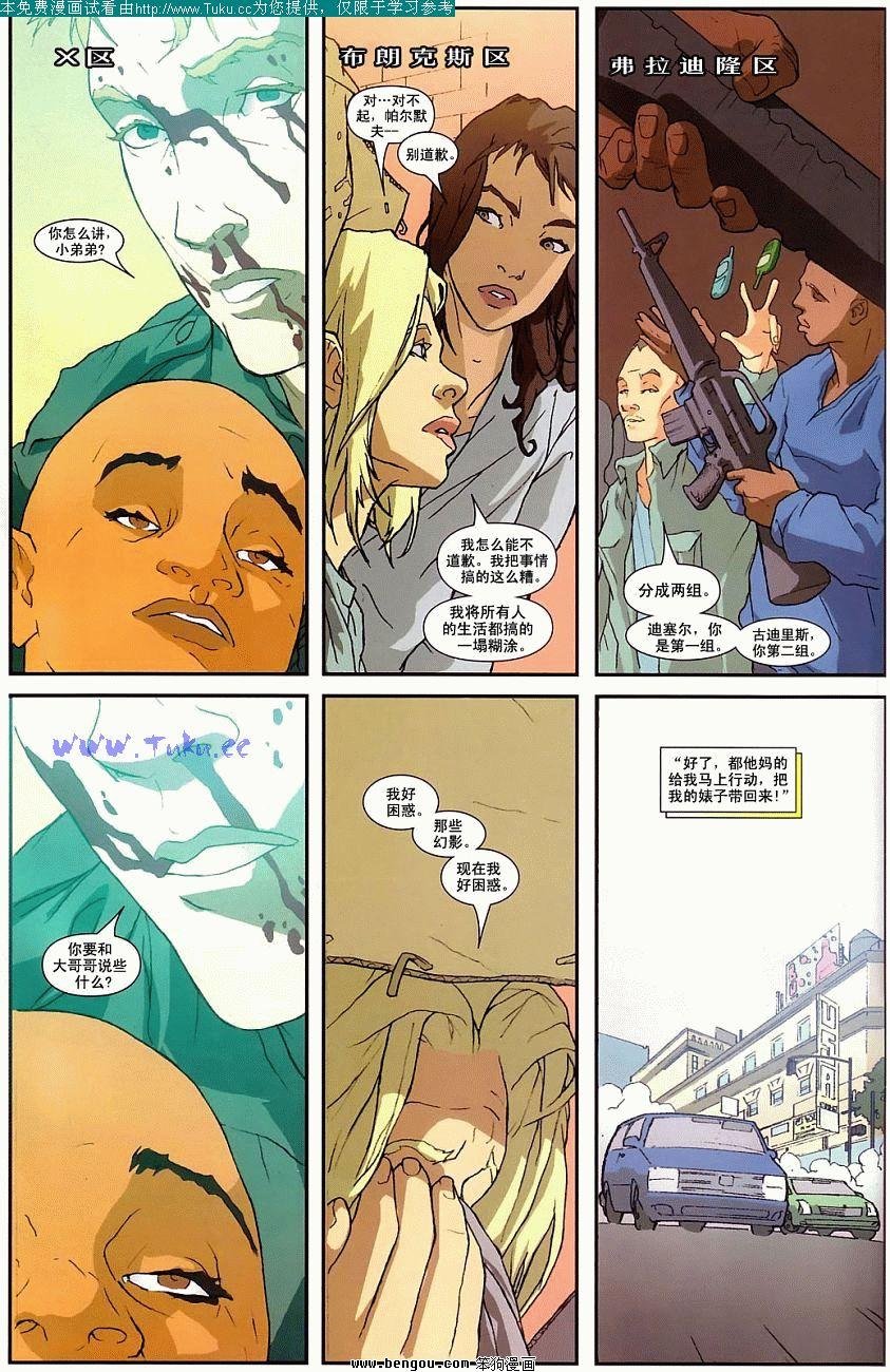 第7卷