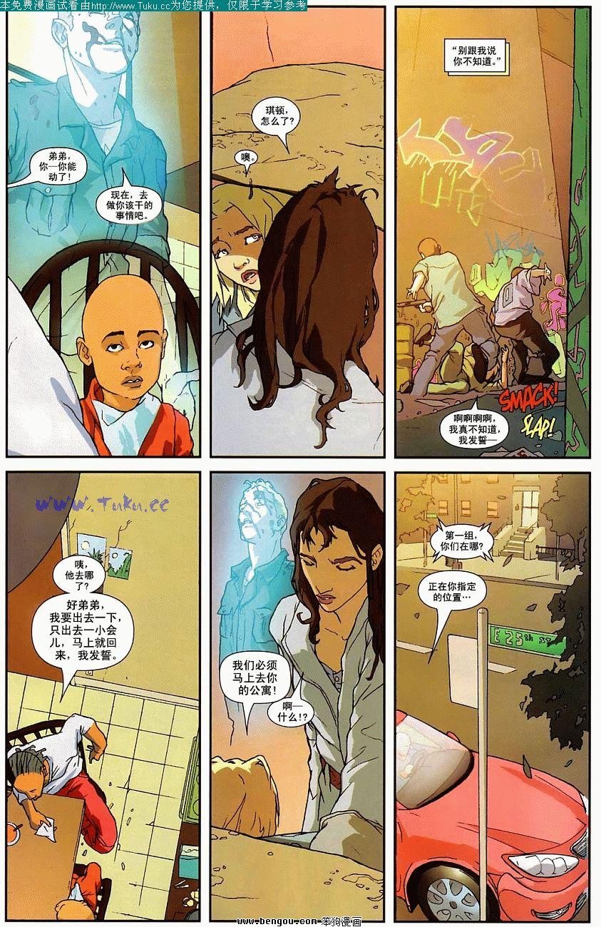 第7卷