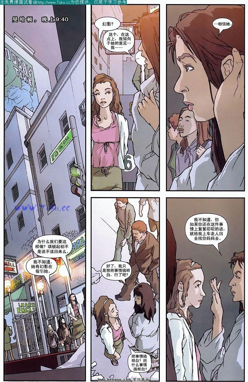 第7卷