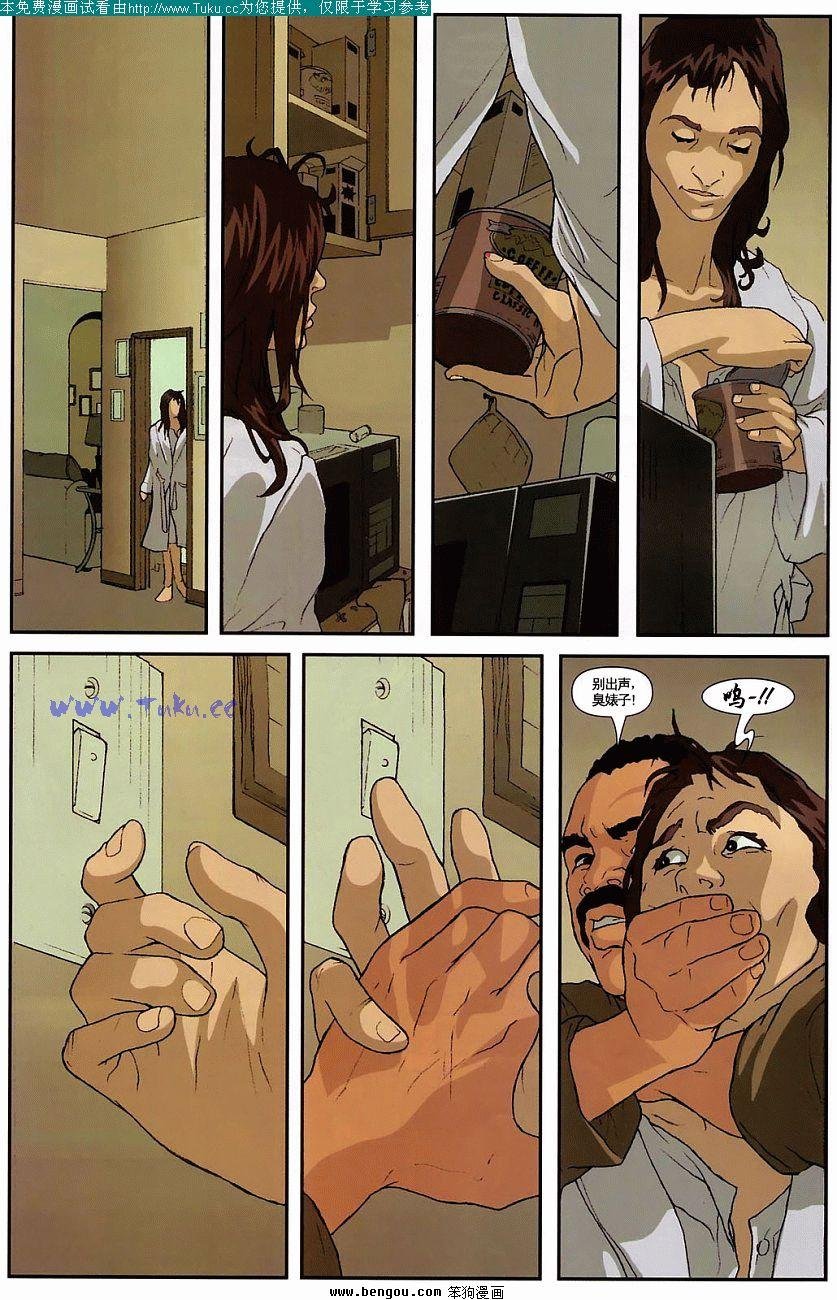 第7卷