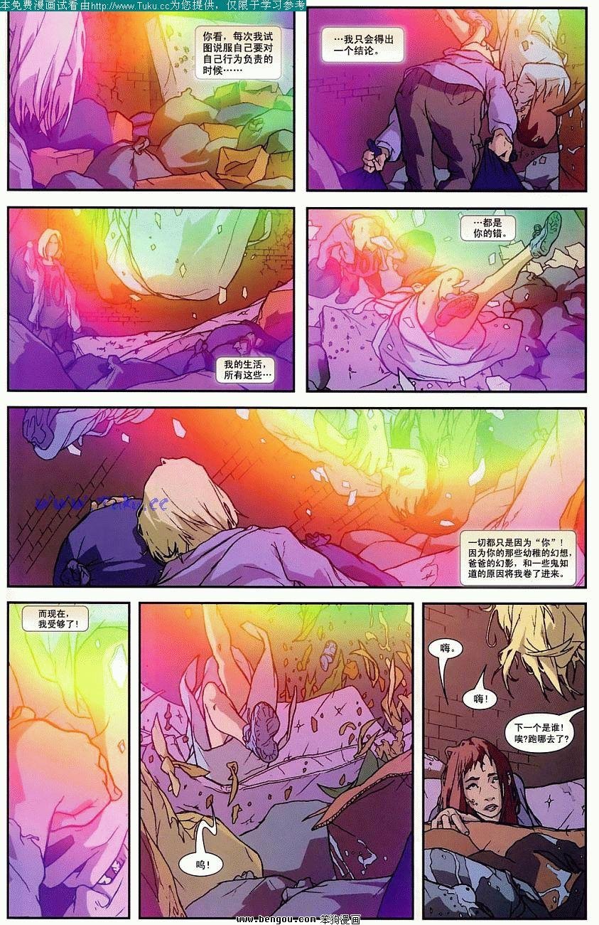 第7卷