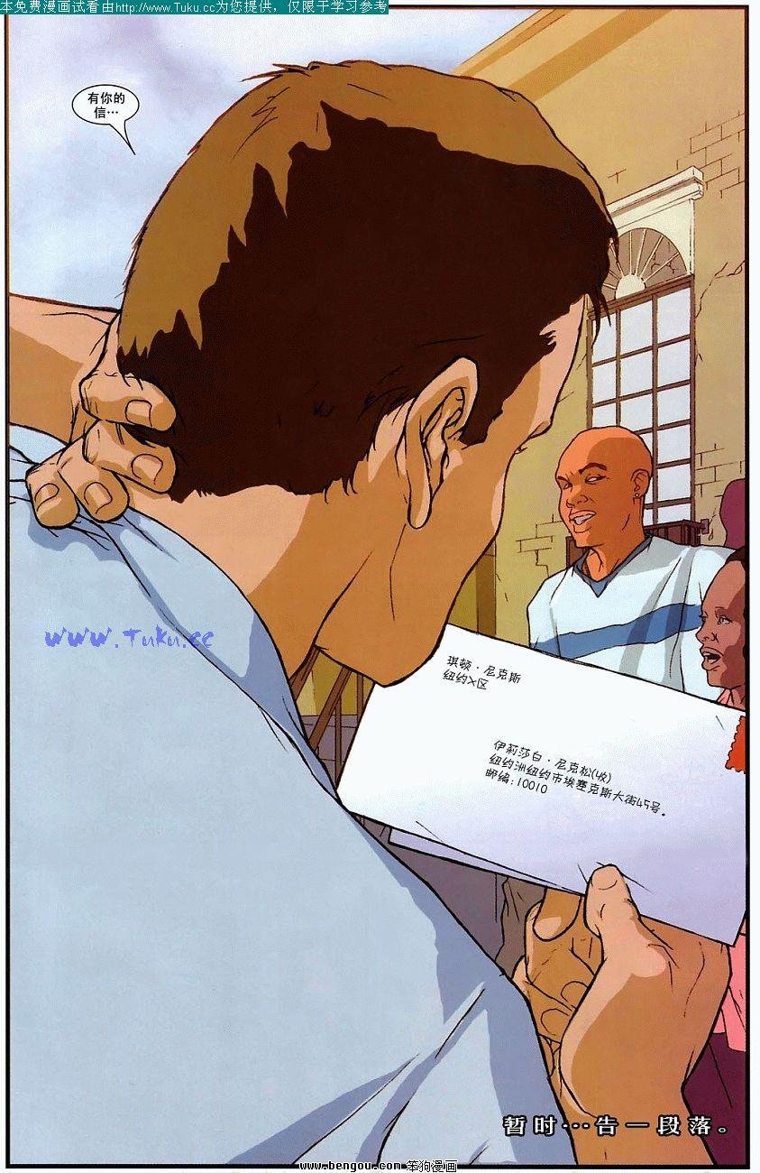 第7卷