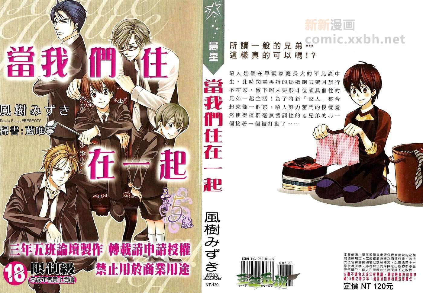 第1话