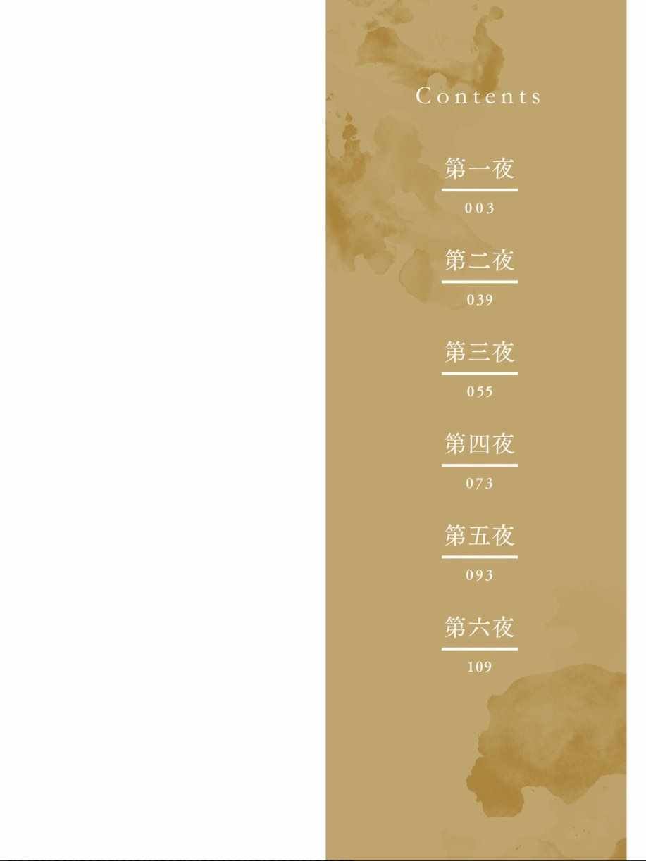 第1卷