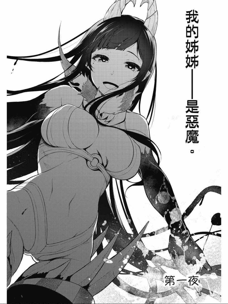 第1卷