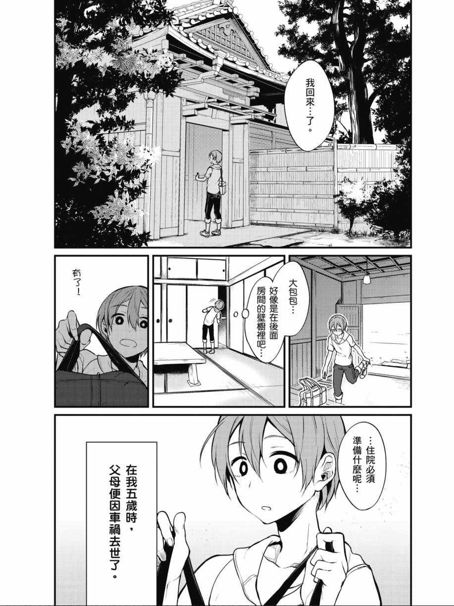 第1卷