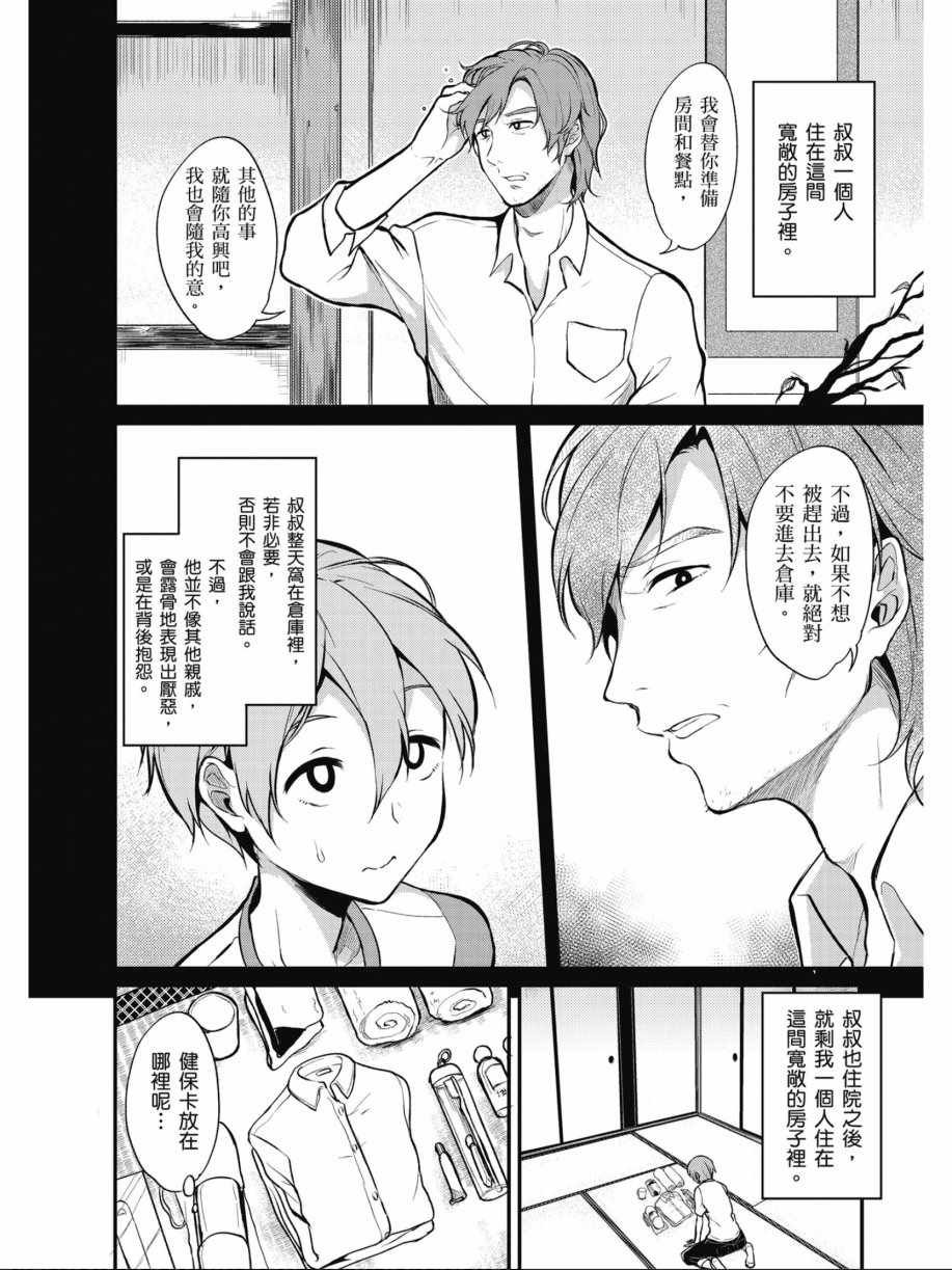 第1卷