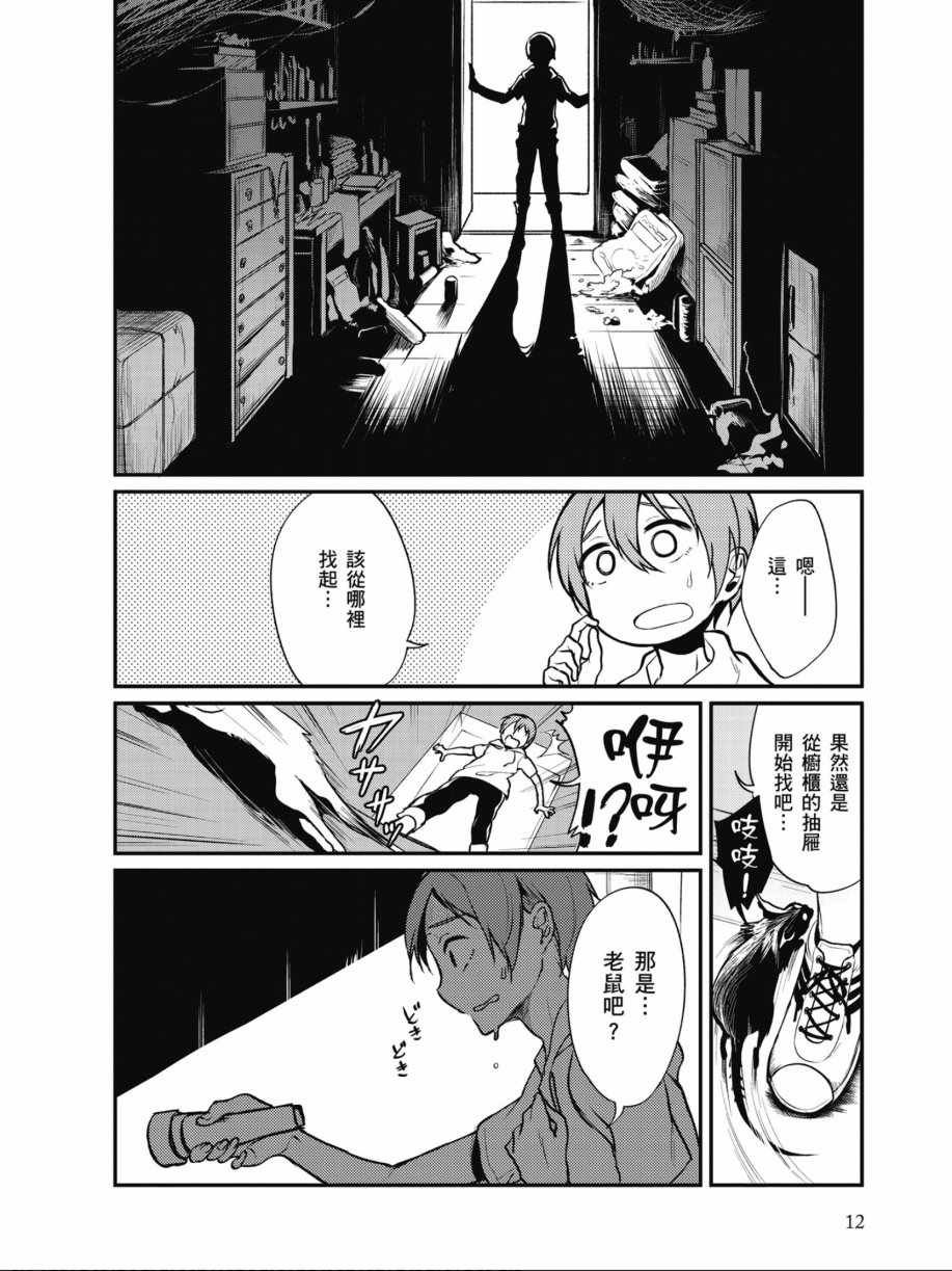 第1卷
